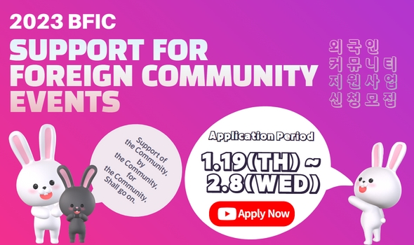 BFIC Support for Community Events